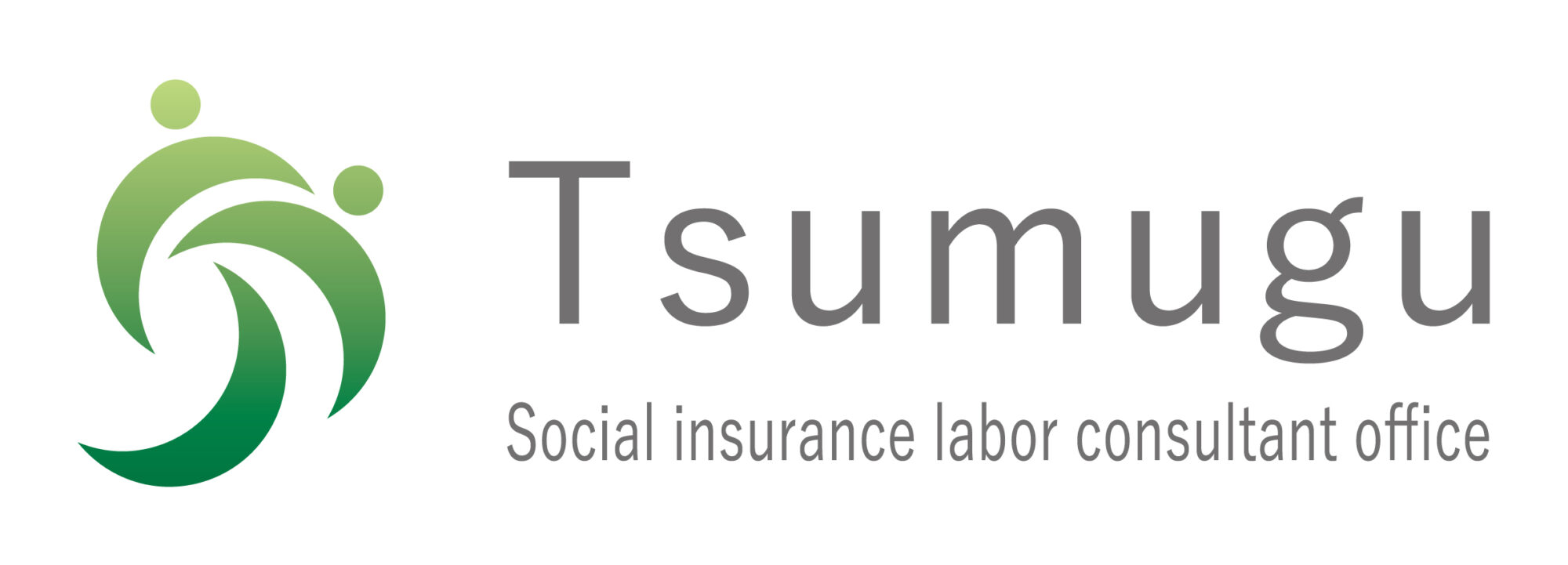 社会保険労務士事務所　オフィス　つむぐ